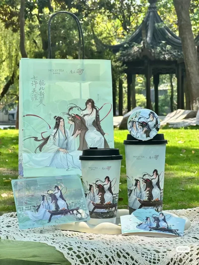 Официальный MOLLYTEA X Grandmaster of Demonic Cultivation Wei Wuxian Lan Wangji, значок для косплея, бумажные стаканчики, карты маджонга с струящимся песком (art.: 3920cff8cb436) - 3920cff8cb436
