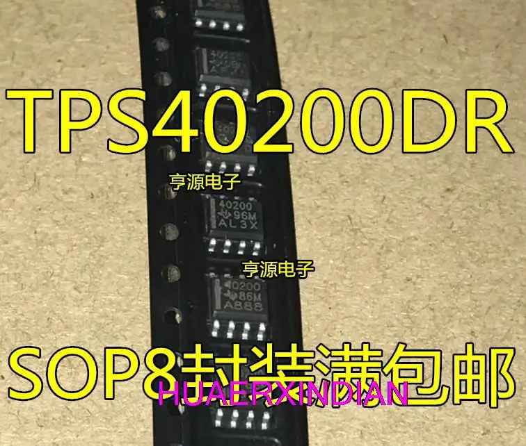

10 шт. новый оригинальный TPS40200 TPS40200DR 40200 SOP8