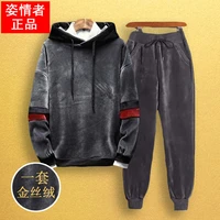 qiu dong season pleuche add wool two piece increasing brand sportswear men outdoor leisure fashion clothing cotton clothes are s