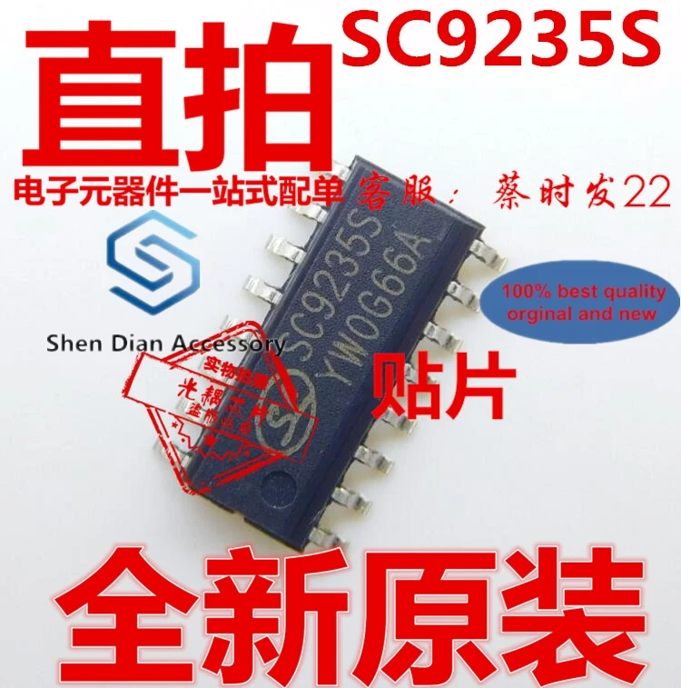 

10 шт. 100% оригинальные новые фотообои SC9235S SMD SOP16