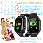 Умные часы с функцией измерения температуры тела, пульса, артериального давления, GPS + WiFi