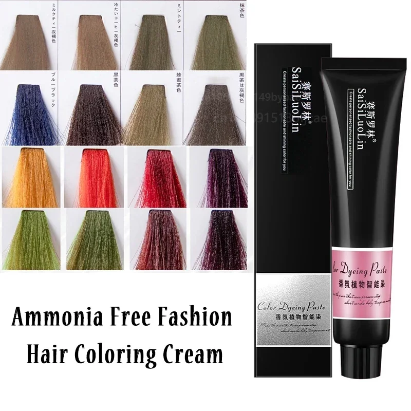 Модный крем для окрашивания волос популярный цветной микро-приливной товары