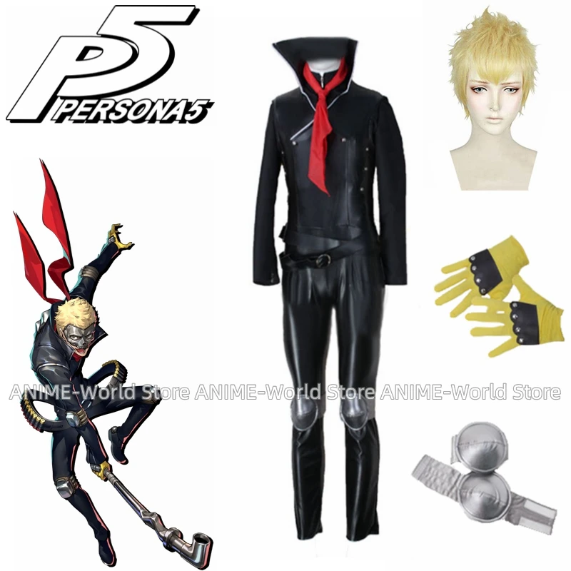 

Костюм для косплея аниме Persona 5, райудзи Сакамото, фантомный краж, Череп, костюм на Хэллоуин для взрослых, Боевая форма, комбинезон, костюм
