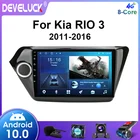Автомагнитола Develuck 2 Din Android 10 для Kia RIO 3 2011 2012 2013 2014-2016 мультимедийный видеоплеер навигация GPS DSP Стерео DVD