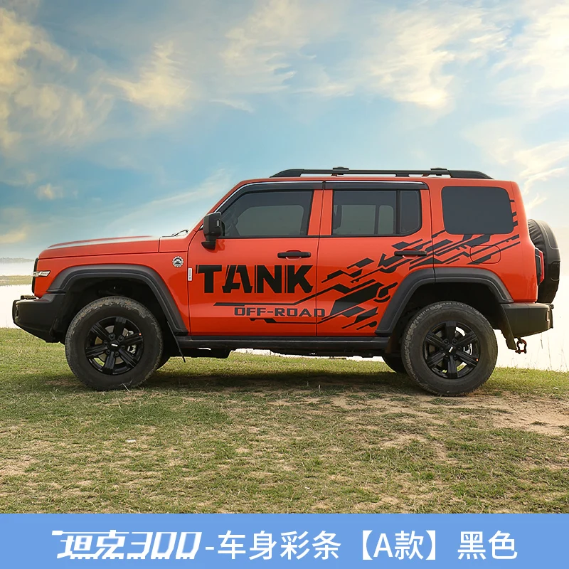 

Новая индивидуальная Автомобильная наклейка для WAY TANK 300 2023 2024 кузов внешняя модификация специальные спортивные внедорожные виниловые наклейки аксессуары