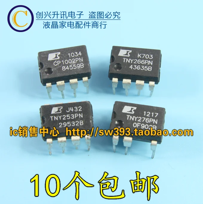 

Оригинальный TNY276PN TNY253PN CP1002PN DIP-7, 10 шт./партия