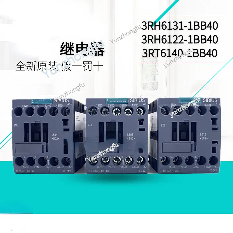 

Original Contactor Type Intermediate Relay 3rh6122 3rh6131 Relay