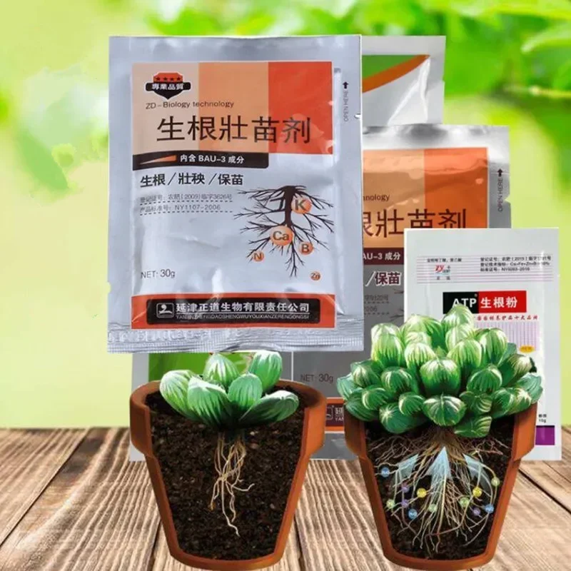 

Cytokinin порошок комплексное удобрение