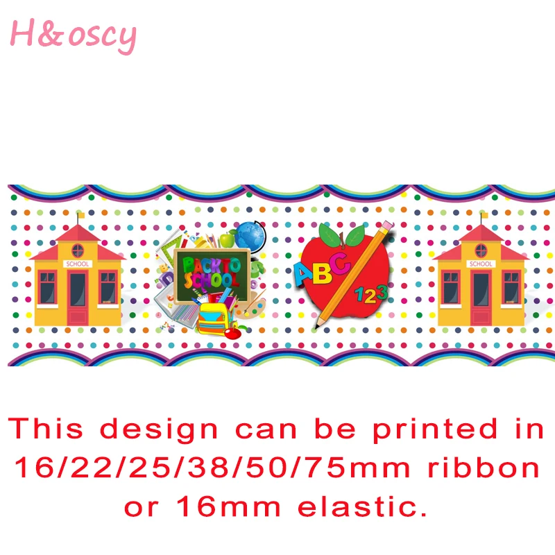 

50 ярдов, корсажная лента с принтом «назад в школу»