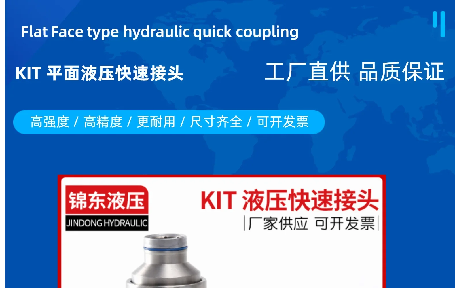 Универсальный погрузчик Bobcat 47447054 7246783 Модуль быстрого соединения