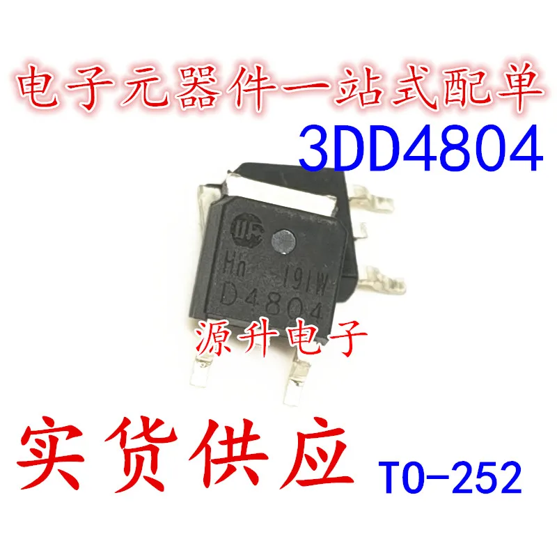10PCS/3DD4804 D4804 TO-252