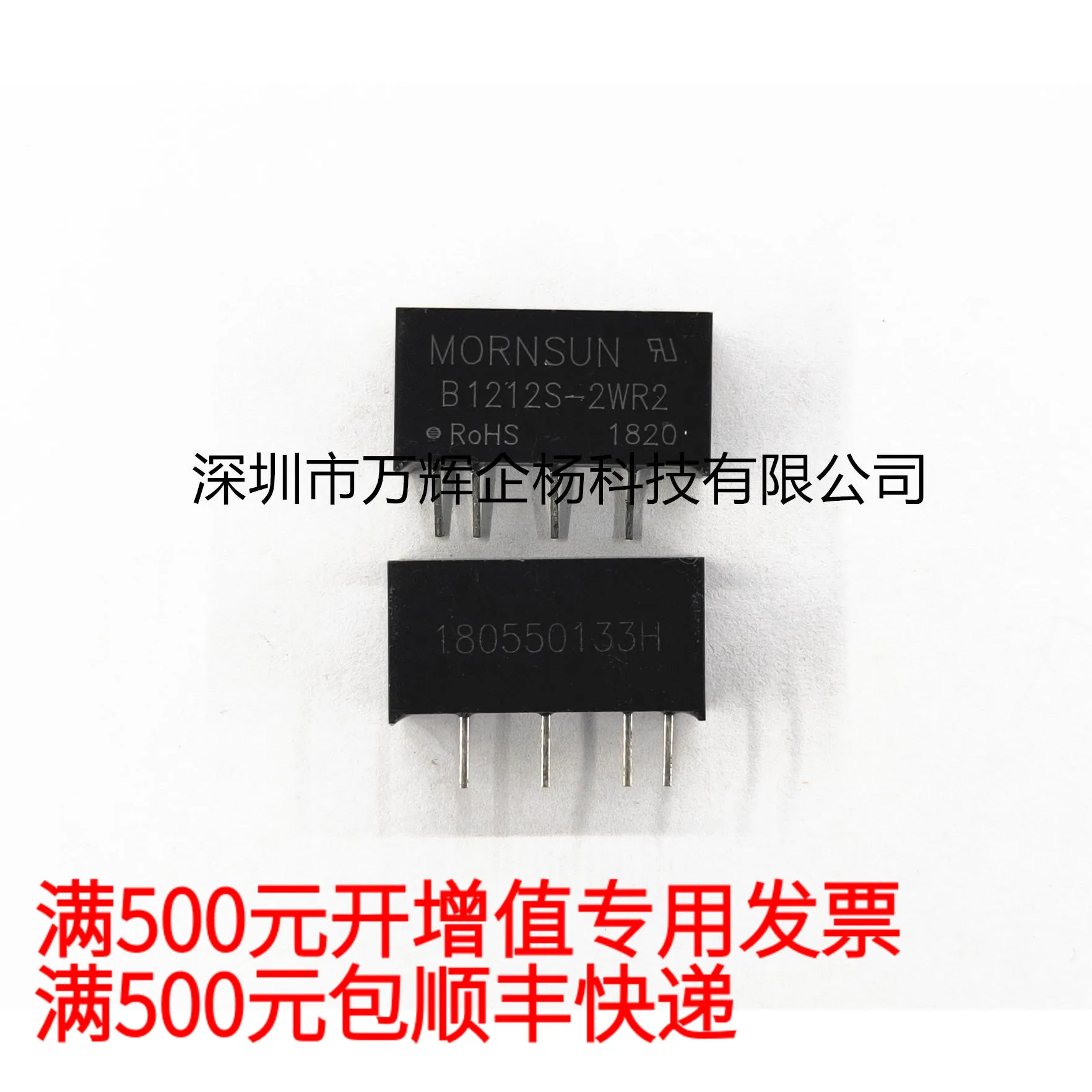 

Бесплатная доставка телефон 12 В 12 В 11,812.8 D 10 шт.