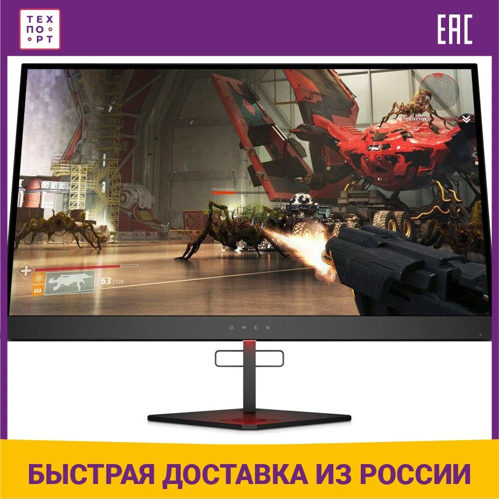 Монитор HP Omen X 27 черный | Компьютеры и офис