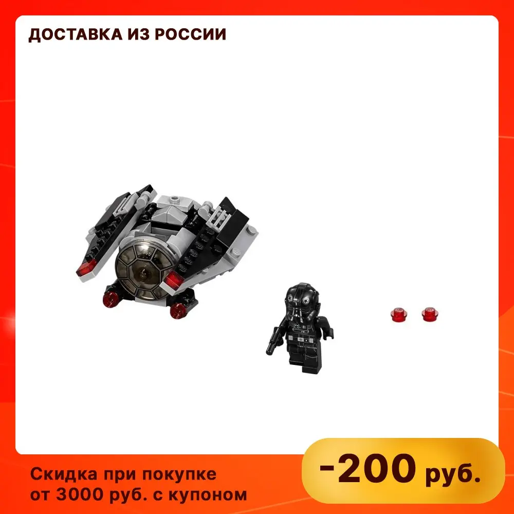 Конструктор LEGO Star Wars (Звездные войны) 75161 Микроистребитель-штурмовик TIE 6+ |