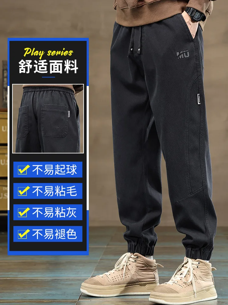 Брюки Romon мужские повседневные свободные капри в стиле Харлан с завязкой на