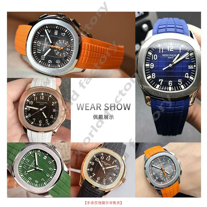 Мягкий резиновый ремешок для часов 5167R стальные шпильки серии Aquanaut 21 мм