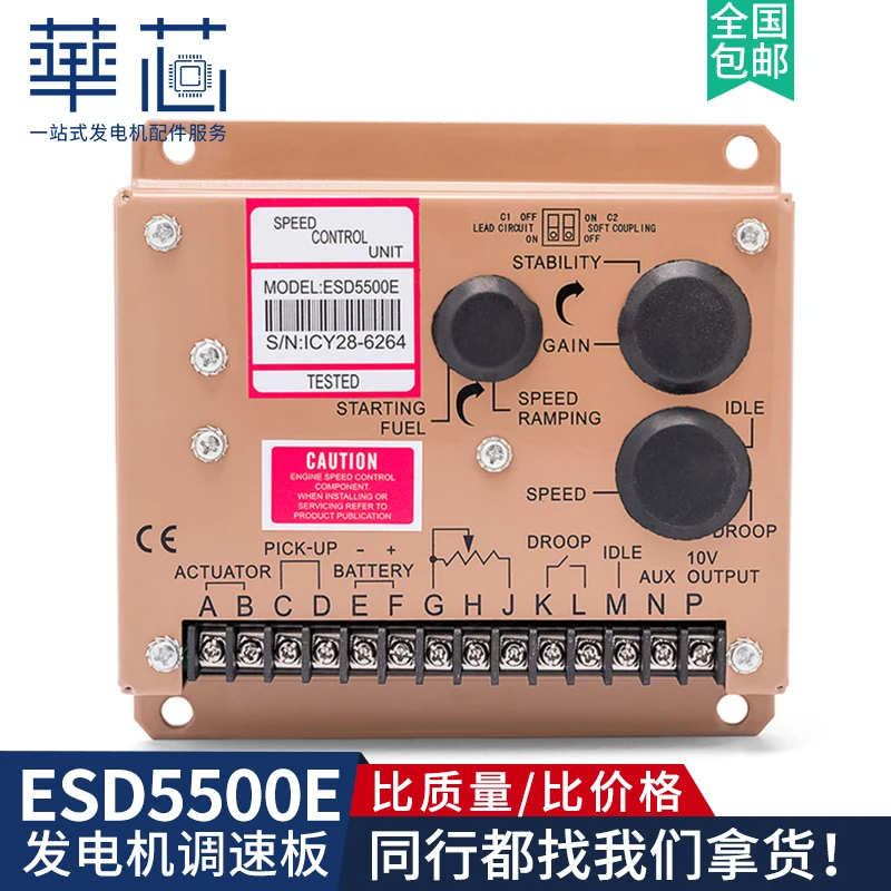 

GAC electronic governor ESD5500E diesel generator set governor board automatic speed controller