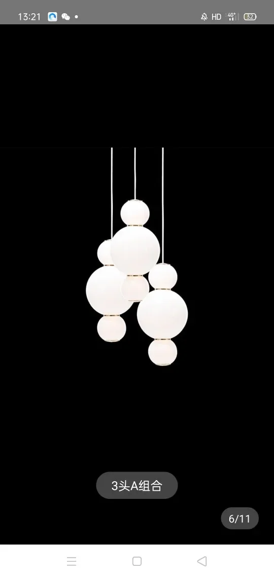 Современный светодиодный подвесной светильник скандинавский спиральный шар для