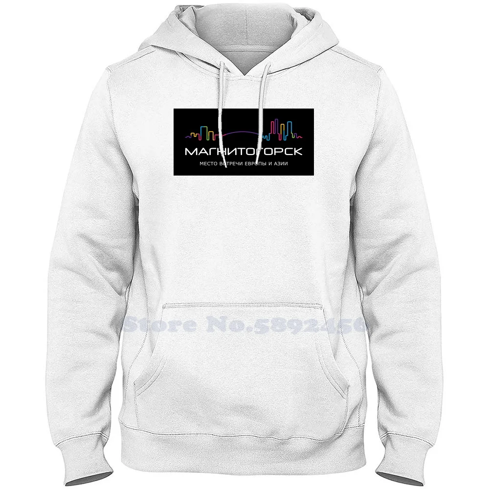 Высококачественная толстовка с логотипом бренда Magnitogorsk новинка 2023 графическим