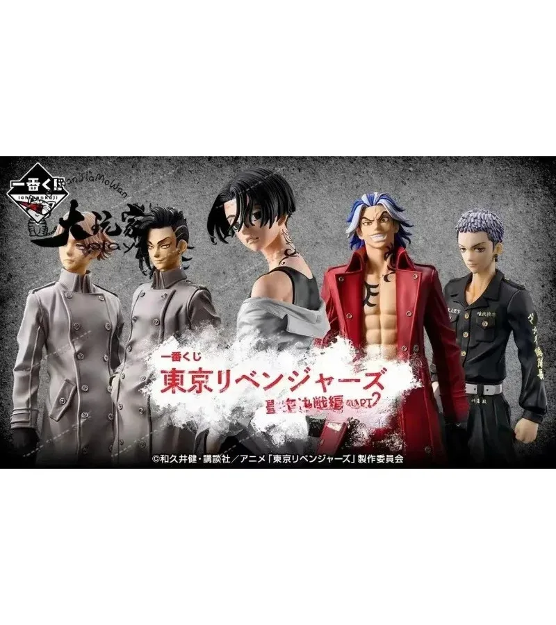Фото В наличии: Фигурка BANDAI NAMCO Tokyo Avengers Hajime Kuai Mickey, модель, подарок, украшение, коллекционная игрушка №5