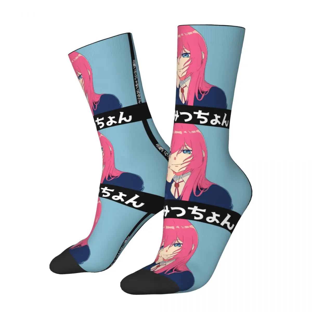 

Funny Men's Compression Socks Shikimori Retro Harajuku Shikimori's Not Just a Cutie Hip Hop Novelty Pattern Crew Crazy Sock