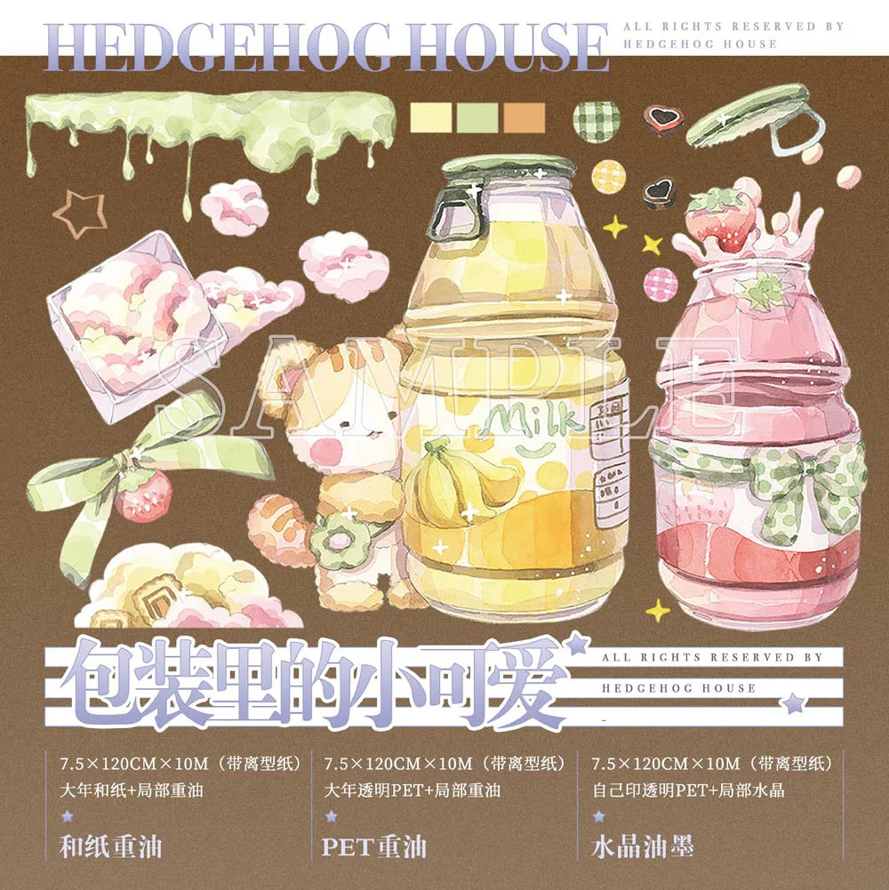 

10 Meter Roll Cute Diary Home Washi PET Tape