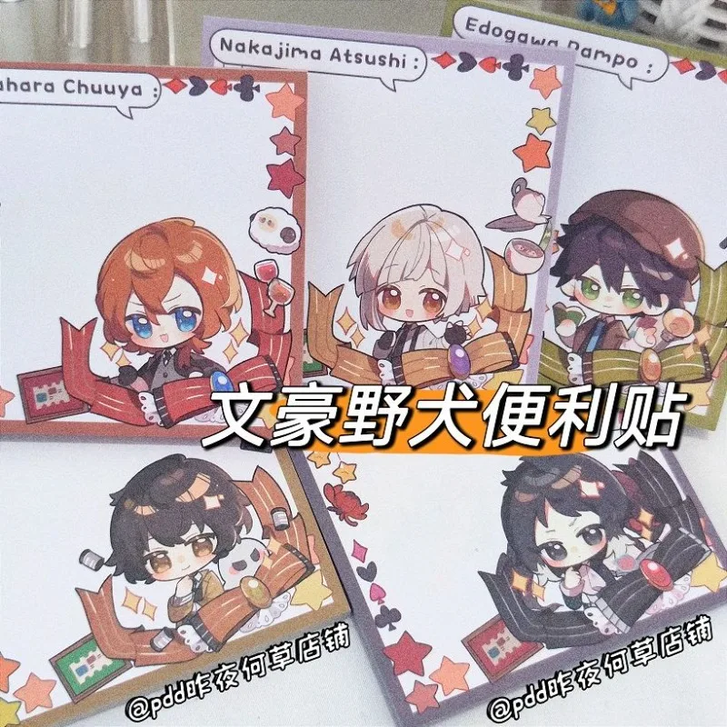 

Bungo Stray Dogs Leave Message Memo Pad Stickers Dazai Osamu Nakahara Chuuya Anime Sticker Student Stationery School Supplies