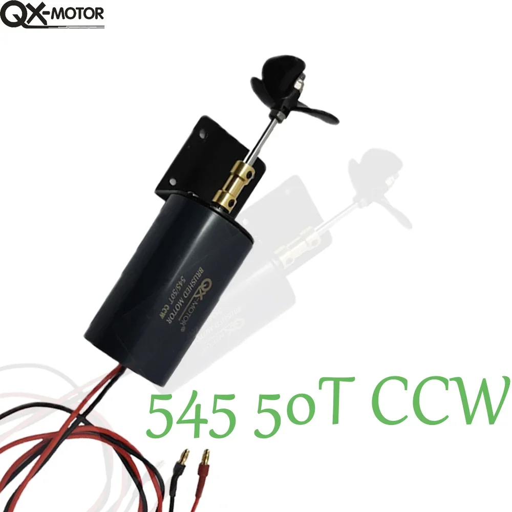 QX-Motor 545 50T подводное подруливающее устройство 12 В/16 В матовый двигатель подходит