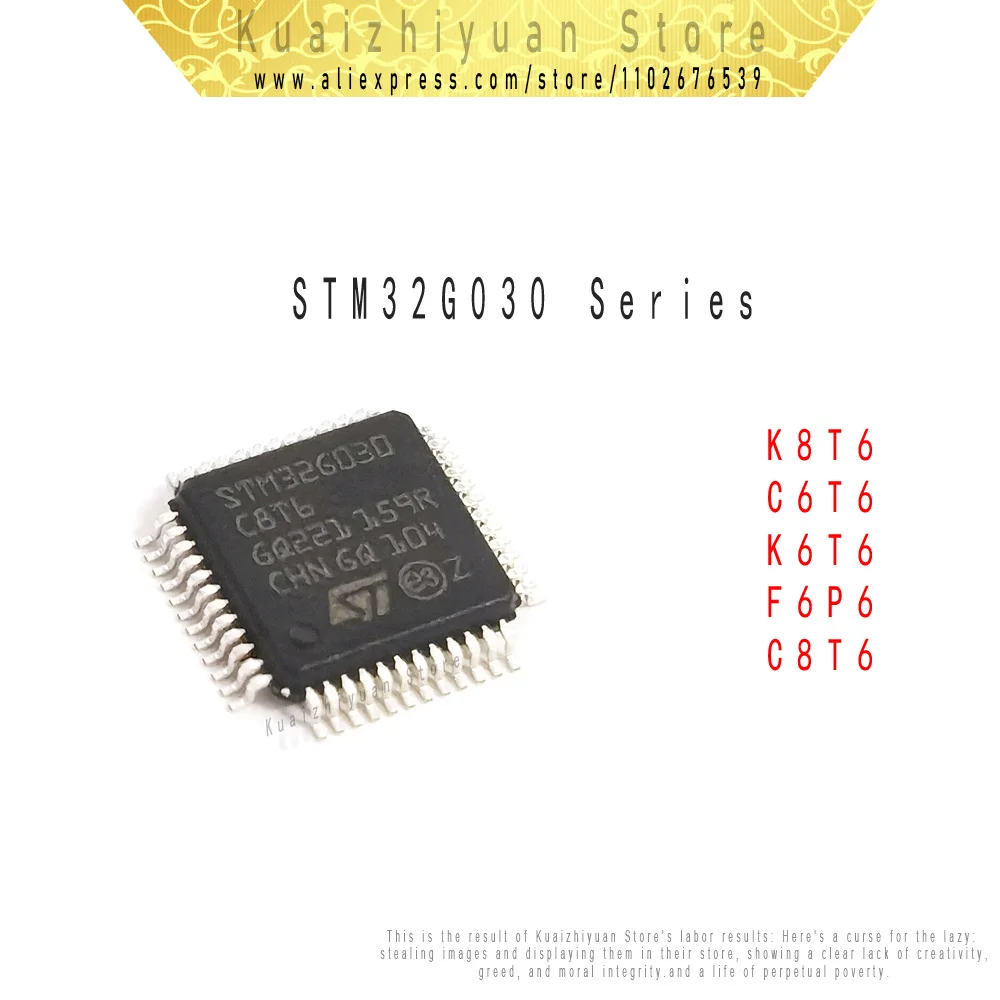STM32G030C6T6 STM32G030C8T6 STM32G030F6P6 STM32G030K6T6 STM32G030K8T6 ARM Cortex-M0 64 МГц флэш-память: 64K @ x8bit RAM: 8KB MCU