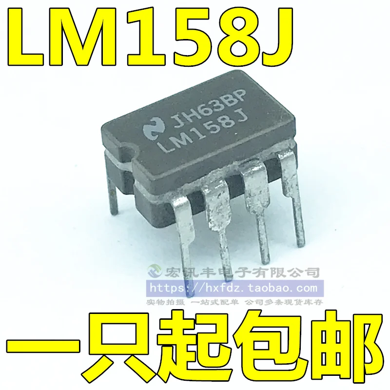 

Бесплатная доставка LM158J LM158AJ фотообои 10 шт.