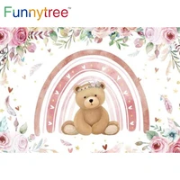 funnytree baby shower birthday party backdrop pink floral we can bearly bear girl rainbow feather decor photobooth background