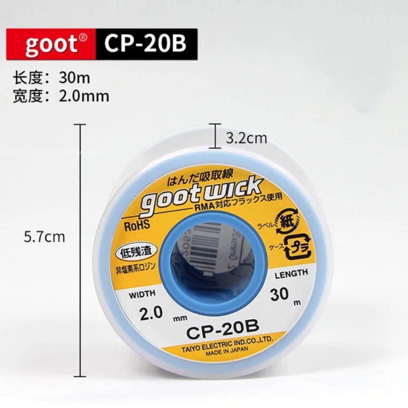 

Фитиль для распайки, оплетка для удаления припоя, фитиль для пайки BGA, сварочные инструменты, фитиль для распайки