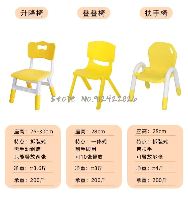 Пластиковый прямоугольный стол для детского сада обучающий стул детский