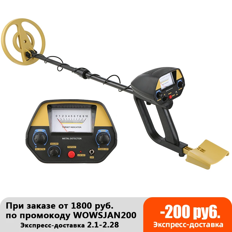

QC1039 Metal Detector Underground Treasure Gold Detectos Finders Seeker DIY High Sensitivity Metal Detecting Tool Jewelry Finder