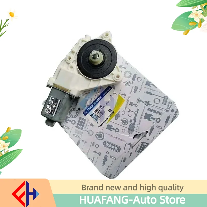 Мотор стеклоподъемника SSANGYONG двигатель ACTYON KYRON REXTON KORANDO C MUSSO RODIUS TIVOLI 8810009003 8810008013