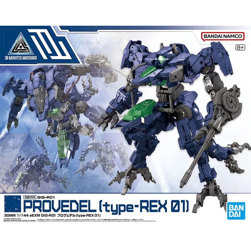 Набор для сборки пластиковых фигурок BANDAI аниме 1/144 30 минут мм