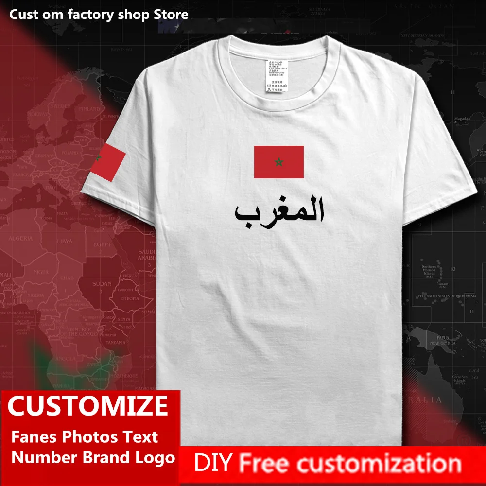 

The Western Kingdom of Morocco Moroccan Cotton T shirt Custom Jersey Fans DIY Name Number Brand LOGO Loose Casual T-shirt MAR