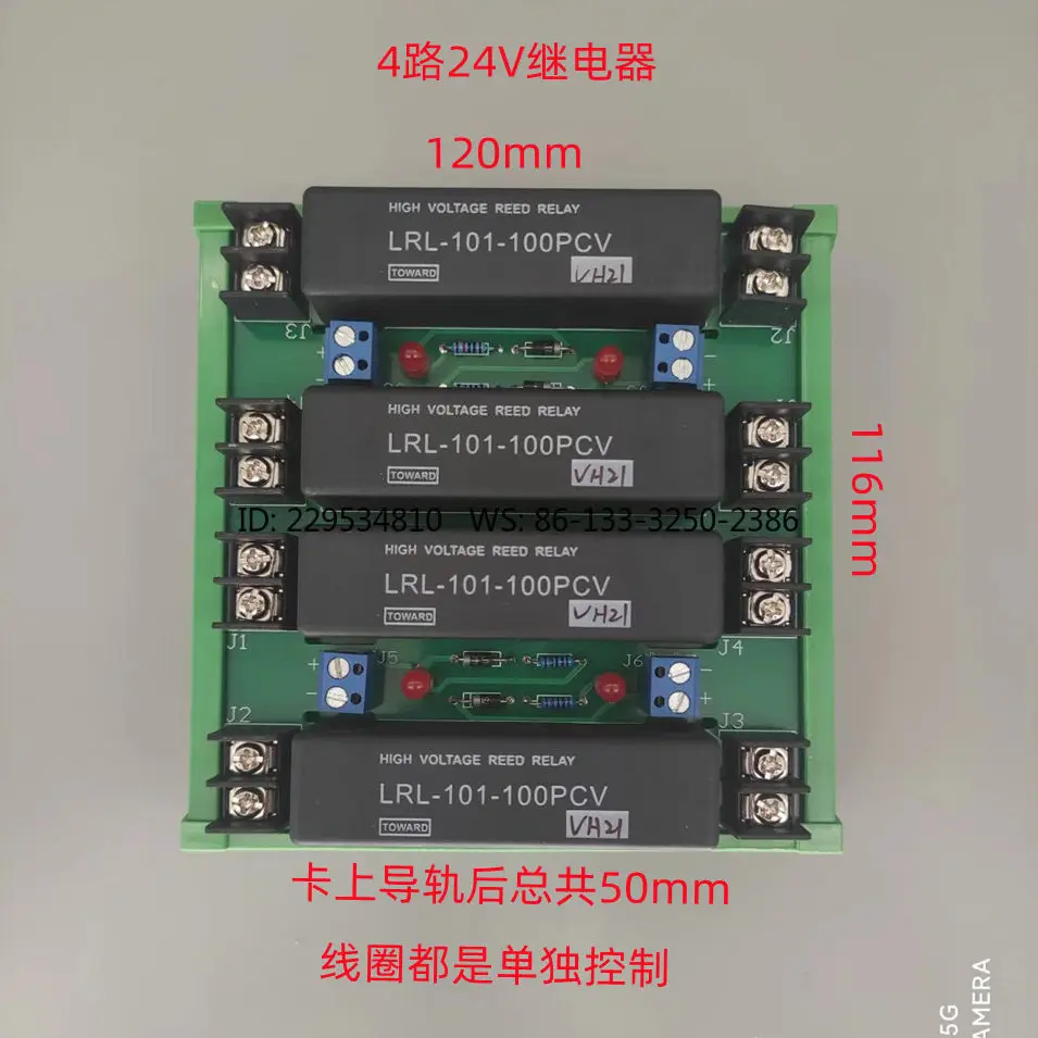 Фото Высоковольтное герконовое реле LRL-101-100PCV, оригинальный новый комплект герконовых реле для электроники и электротехники №2