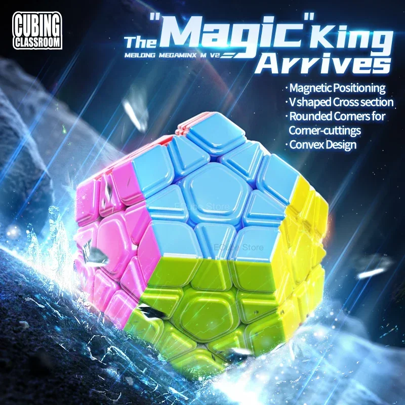 ECube MoYu MeiLong Megaminx V2 Magic Cube Размер 3x3 Пластиковая головоломка Развивающая