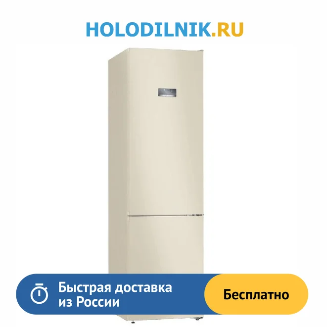 Двухкамерный холодильник Bosch KGN 39 VK 25 R