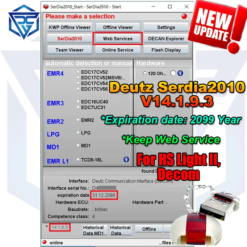 2024 Deutz Serdia2010 V14.1.9.3 SerDia 2010 6 уровень класс 4 Лицензия держать веб-обслуживание для Deutz ECU читать запись EMR4 EMR3 EMR2 MD1