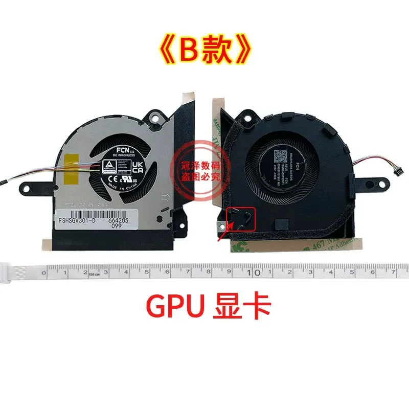 Вентилятор охлаждения для ноутбука ASUS Magic 13 GV301 GV301R GV301RE GV301Q GV301QC GV301QE GV301QH, встроенный сменный вентилятор (art.: 3920db45e69a4) - 3920db45e69a4