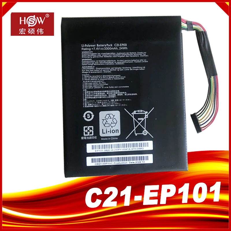 Аккумулятор для планшетов ASUS Eee Pad Transformer TF101 TR101