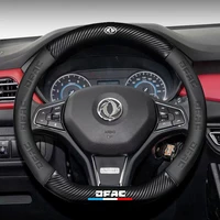 37 38cm car carbon fiber steering wheel cover for dongfeng dfsk dfm glory 560 580 330 370 360 ix5 ax4 ax5 ax6 ax7 cm7