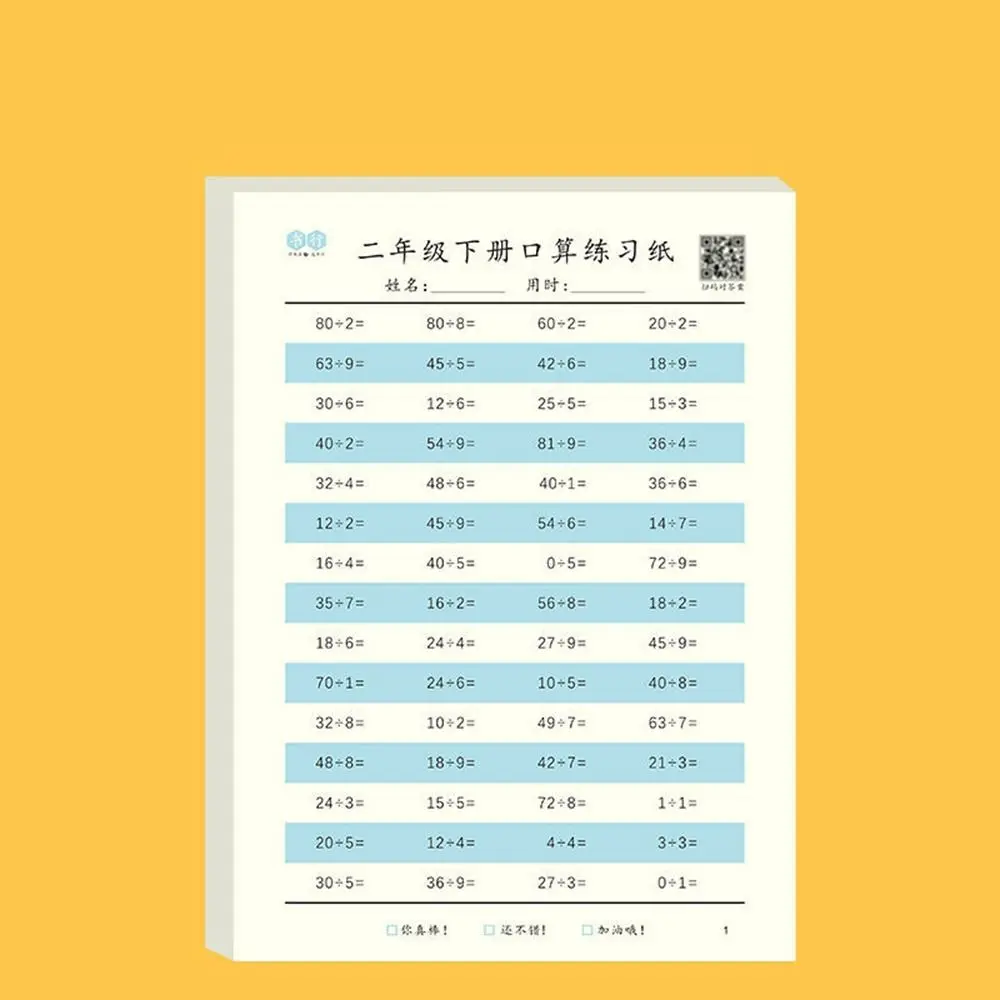 Расчет сложение вычитание обучение математике тетрадь по арифметике рабочая