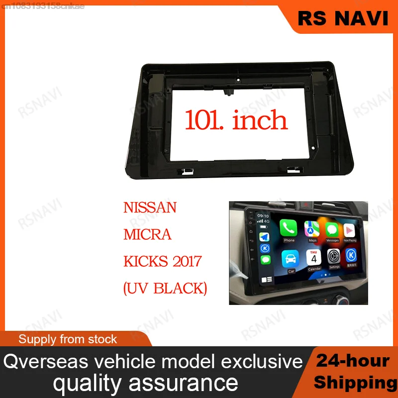RSNAVI 9/10 1 дюймов 2 din Автомобильная фаза для NISSAN KICKS MICR 2018-2019 фаска аудио фитинг