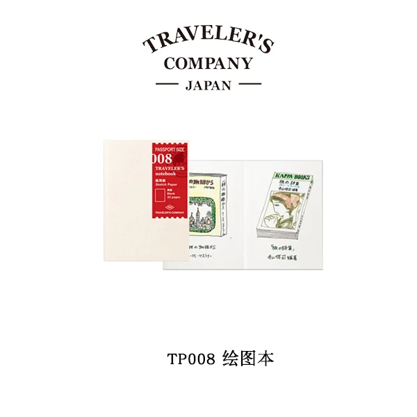 

Midori TRC Core Passport Notebook