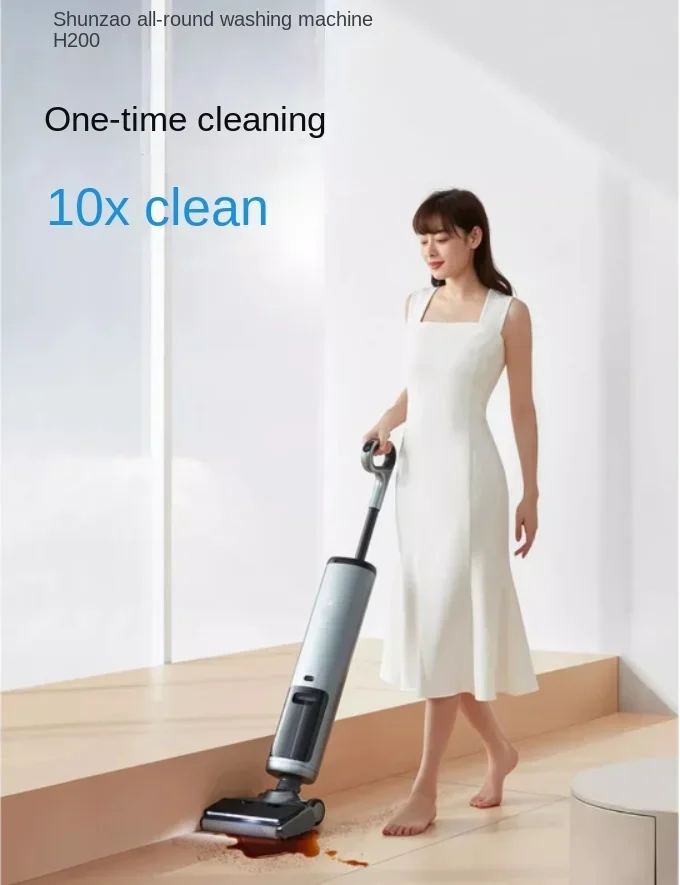 Shunzao H200 универсальная дорожка стандартное всасывание стирка можно положить
