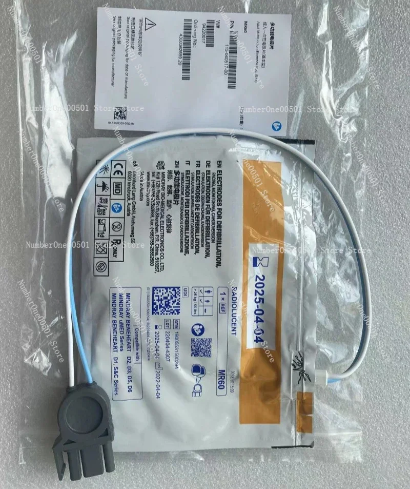 D1D2D3D5D6 Электродные колодки MR60 5 упаковок 1 коробка