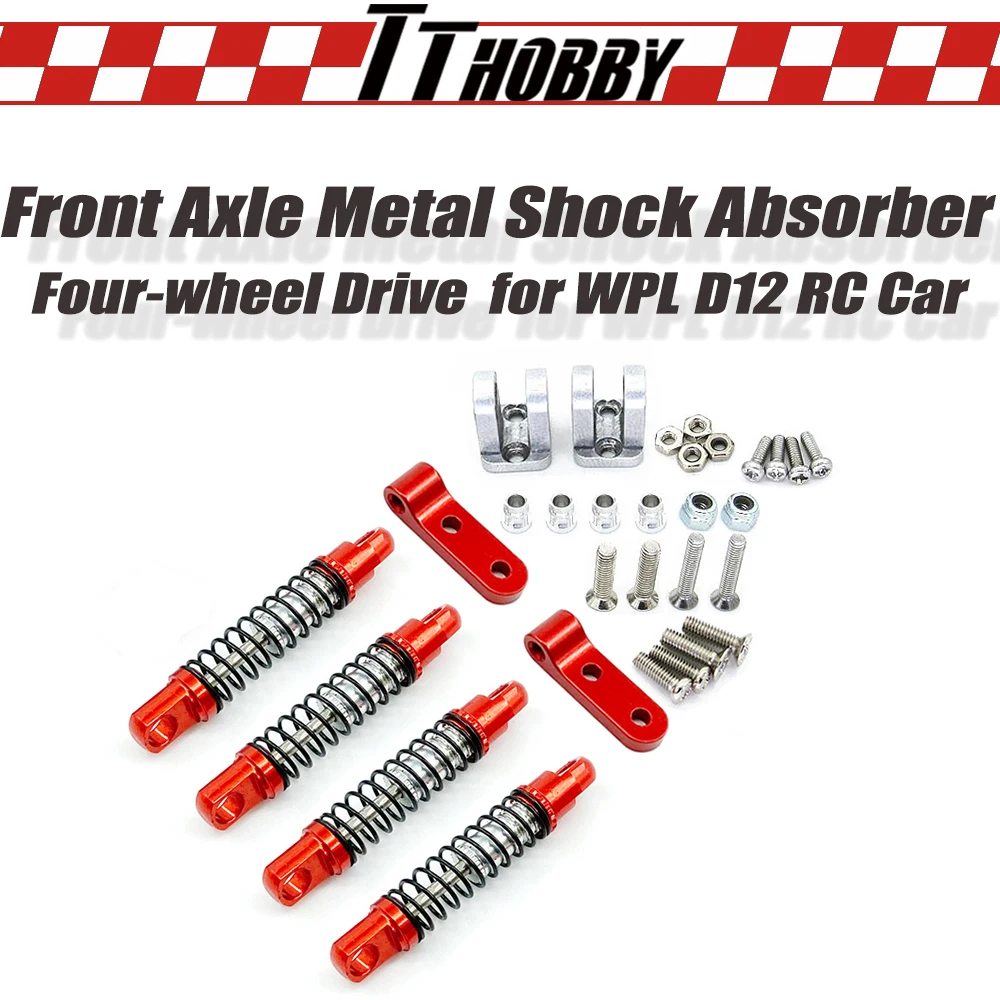 Передняя ось TTHOBBY металлический амортизатор четырехколесный привод